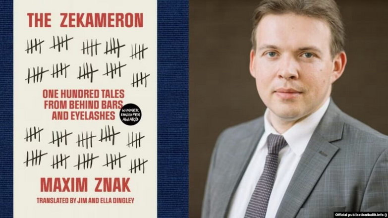 Незалежная тэатральная група «Купалаўцы» падрыхтавала спэктакль паводле апавяданьняў Максіма Знака