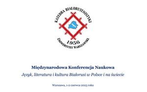 Польскі беларусіст: Беларусь закрыта для беларусазнаўцаў з іншых краін