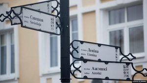 Што ня так з увядзеньнем новай сыстэмы трансьлітарацыі. Тлумачыць мовазнаўца