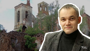 Чаму Беларусь — краіна руінаў і ці ўсе помнікі трэба аднаўляць