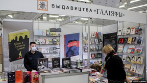 Са жніўня 2020 году ня менш за 11 выдавецтваў і выдаўцоў зьехалі зь Беларусі за мяжу