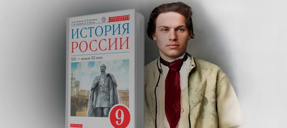 Аляксандр Пашкевіч: Сёння ў Каліноўскага няма шанцаў застацца станоўчай фігурай у беларускай сістэме адукацыі