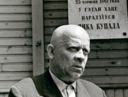 Паэт, які быў двойчы рэпрэсаваны  