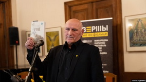 У Вільні на паэтычным фэстывалі «Вершы на асфальце» абвясьцілі імя сёлетняга ляўрэата