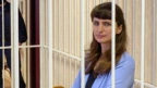 Суд адмовіўся павялічваць турэмны тэрмін для журналісткі Tut.by Барысевіч