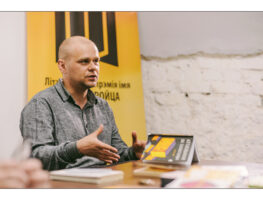 Павел Касцюкевіч прэзентуе пераклад кнігі «Падарожжы Беньямiна III» у Лондане   