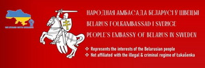 З'явіўся «даведнік рэпрэсій» на англійскай мове. Ён дапаможа міжнароднай супольнасці лепей разумець становішча ў Беларусі