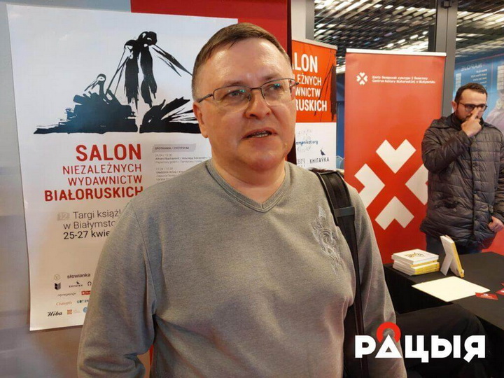 Зміцер Дзядзенка: «Мой новы раман удалося выдаць толькі ў замежжы»