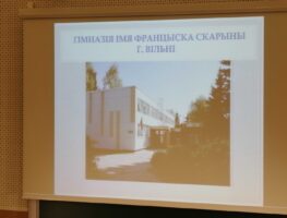 Алена Базюк: Мы захоўваем традыцыі легендарнай Віленскай гімназіі   