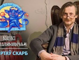 З’явіўся беларускі ютуб-канал для дзяцей „Бэйбус”   