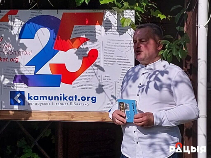 Яраслаў Іванюк: Такога трэба было даўно чакаць