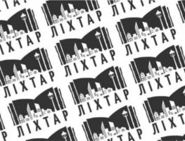 Стартаваў марафон для дзяцей  і моладзі па чытанні дзіцячай літаратуры на беларускай мове   