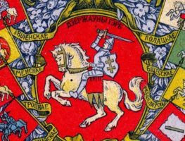 Рада БНР: Смерць Алеся Пушкіна – гэта палітычнае забойства    