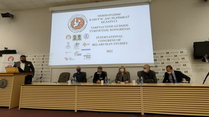 Кангрэс даследчыкаў Беларусі зноў вярнуўся ў літоўскі Каўнас