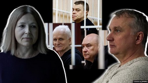 Жонка асуджанага Нобэлеўскага ляўрэата Бяляцкага: «Адмежавацца ад суседзяў з імпэрскім абліччам»