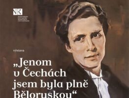 У Празе адкрыецца выстава памяці Ларысы Геніюш  