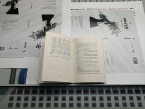 Неўзабаве пабачыць свет кніга фатографа Сяргея Лескеця 