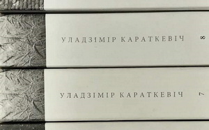Амаль 60 год таму выйшаў раман Уладзіміра Караткевіча пра пярэдадзень паўстання 1863-1864 гг.