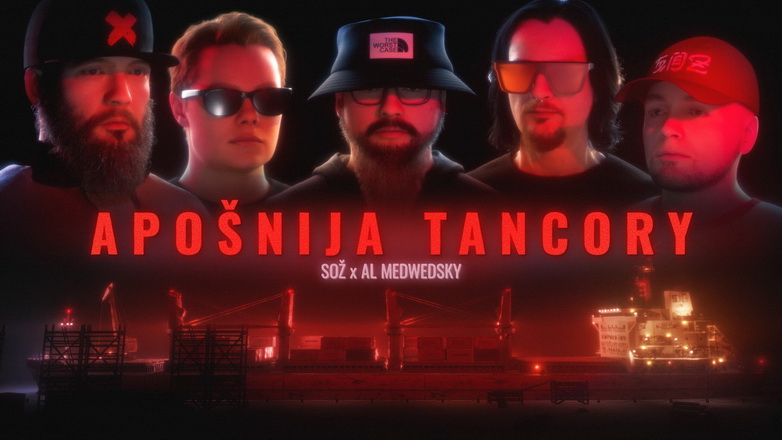 «Apošnija Tancory» – першы беларускі кліп, створаны па тэхналогіі Unreal Engine 5