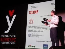 У Дзень роднай мовы ў Беластоку гучалі беларускія вершы 