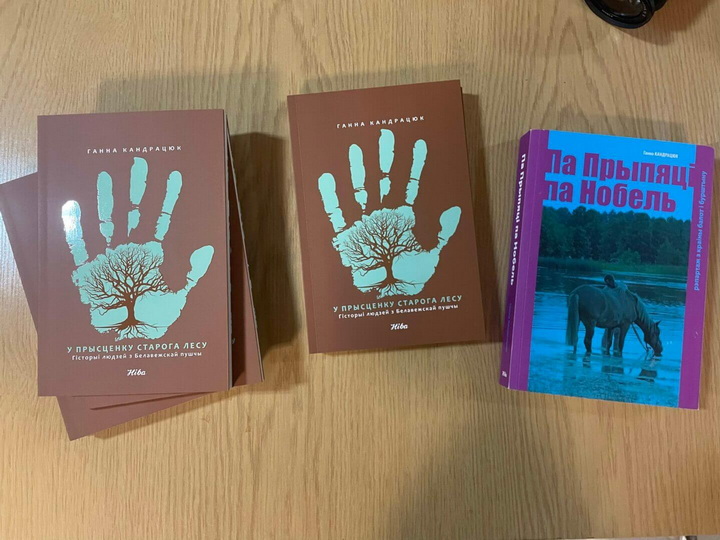 Ганна Кандрацюк стала лаўрэаткай прэміі імя Алеся Адамовіча  