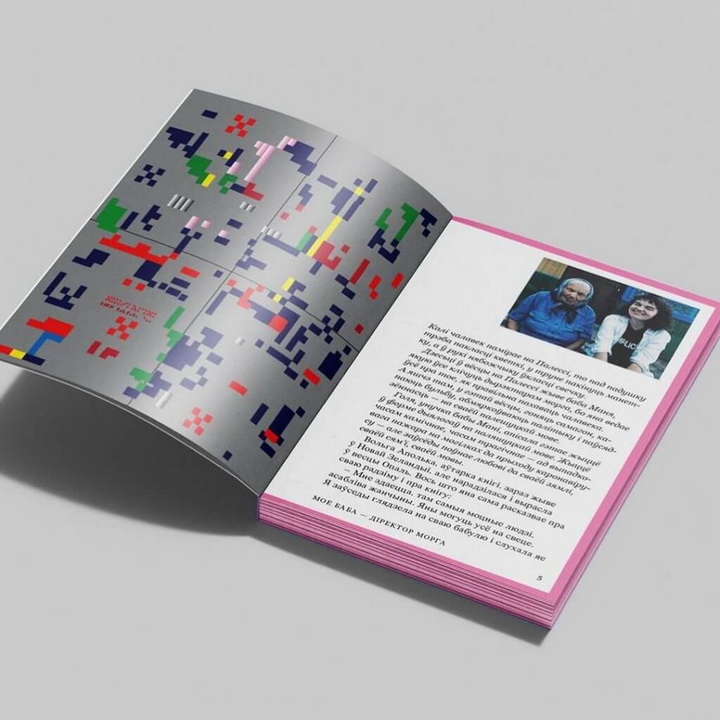 Ураджэнка вёскі Опаль на Палессі папулярызую опальскую мову на ўвесь свет