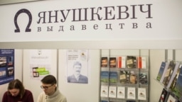 Выдавецтва «Янушкевіч» адкрывае новую кнігарню