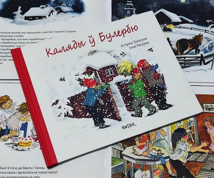10 лепшых калядных кніг для дзяцей па-беларуску