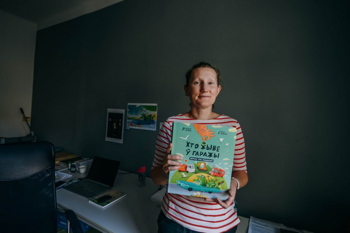 «Хто жыве ў гаражы?» Выйшла дзіцячая кніга Андрэя Скурко