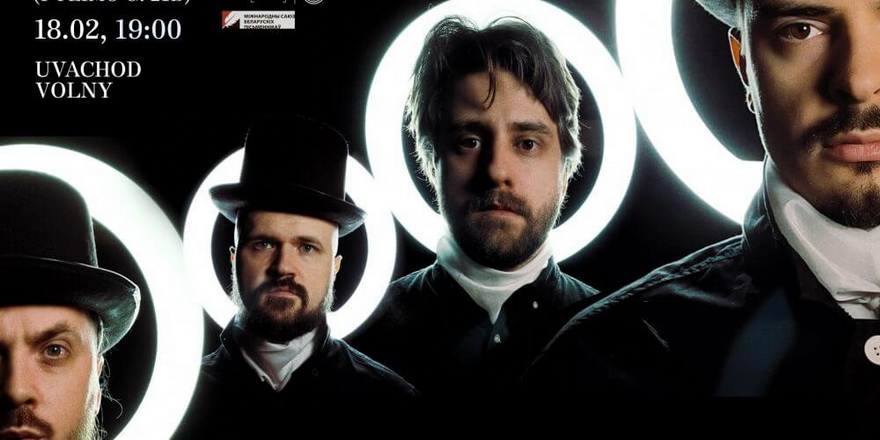 Новы музычны праект Filamaty прэзентуе праграму ў Вільні