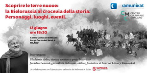 Уладзімір Арлоў наведае Італію разам з фондам Kamunikat.org 