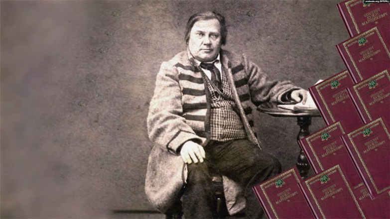 Творы Дуніна-Марцінкевіча выключылі са сьпісу «экстрэмісцкіх» матэрыялаў