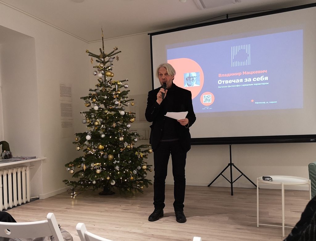 Пабачыла свет кніга Уладзіміра Мацкевіча   