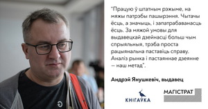 Магістрат «Кнігаўка» выдаў тры новыя кнігі на беларускай мове!
