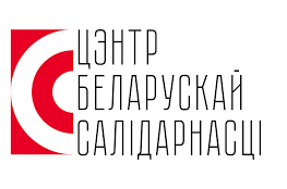 Антось Жукаў: Гэта і наш абавязак – дапамагаць не толькі беларусам   