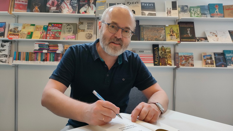 Не існуе іншага беларускага горада, які меў бы столькі міфаў – Алесь Аркуш