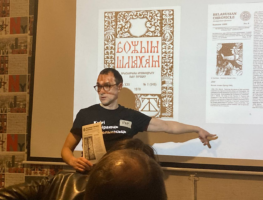 Батумі: сустрэча з прадстаўнікамі выдавецтва «Скарына» з Лондана   