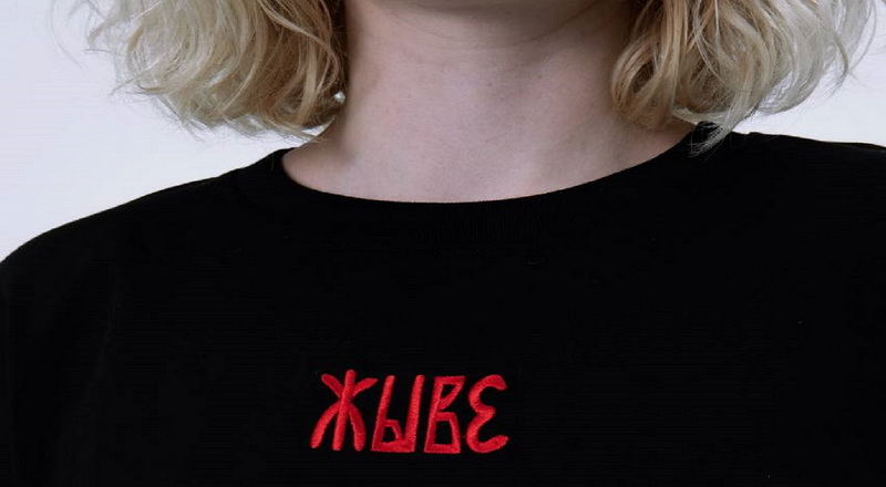 Незвычайны дабрачынны бізнес маладых беларусаў: брэнд «Праліў»