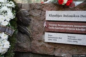 Беларусы адкрылі помнік аўтару нацыянальнага сьцяга