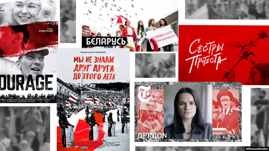 Пятнаццаць фільмаў пра беларускія пратэсты