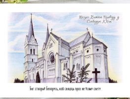 «У сэрцы Беларусь». Выдадзены новы набор паштовак па малюнках Паўла Севярынца  