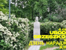 Радаслаў Пуська: Будзем разам у Дзень народзінаў Элізы Ажэшкі!    