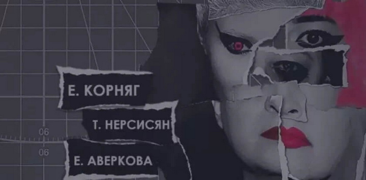 «Сясцёр Грым» у Тэатры лялек не будзе — спектакль забаранілі