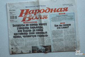 «Змагарскі брэнд, як Пазняк». Што такое «Народная воля» і хто такі Сярэдзіч, які сышоў з газеты
