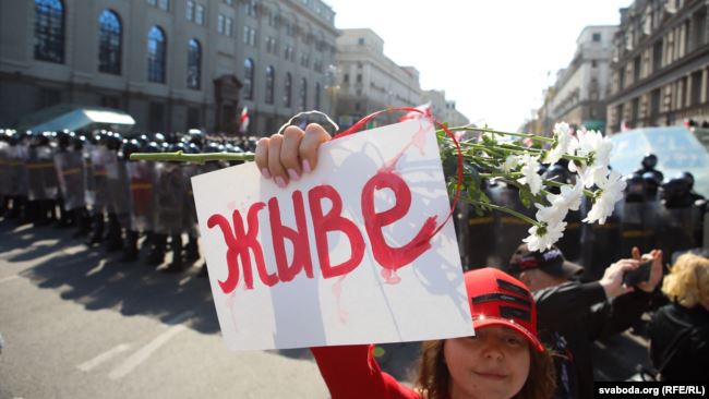 У Менску больш за чатыры гадзіны адбываўся пратэстны «Марш міру і незалежнасьці»