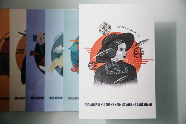 Беларускае аб’яднанне ByProsvet: Кніга «Камера 18» выходзіць па-беларуску