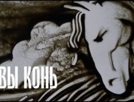 Маргарыта Ляўчук і Сяржук Доўгушаў прадставілі новае відэа «Сівы конь»