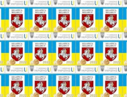 Уладзімір Ханас: Гэтая марка – праява салідарнасці і павагі   