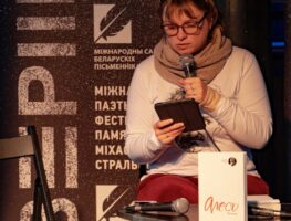 Таццяна Нядбай: У гэтай кнізе мы імкнуліся паказаць Алеся Бяляцкага і як культурніцкага дзеяча    