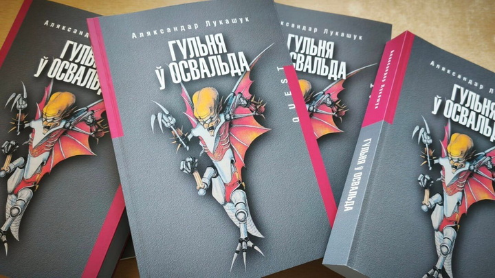 “Камунікат” выдаў квэст пра Лі Харві Освальда